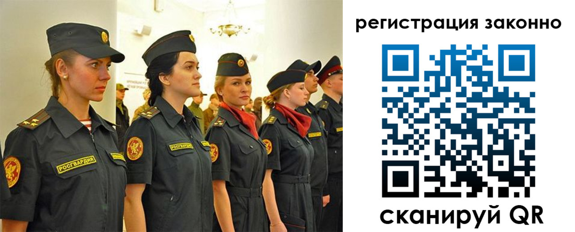 купить прописку в Шахтах